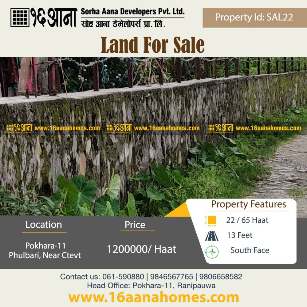 thumbnail of Land for sale in pokhara